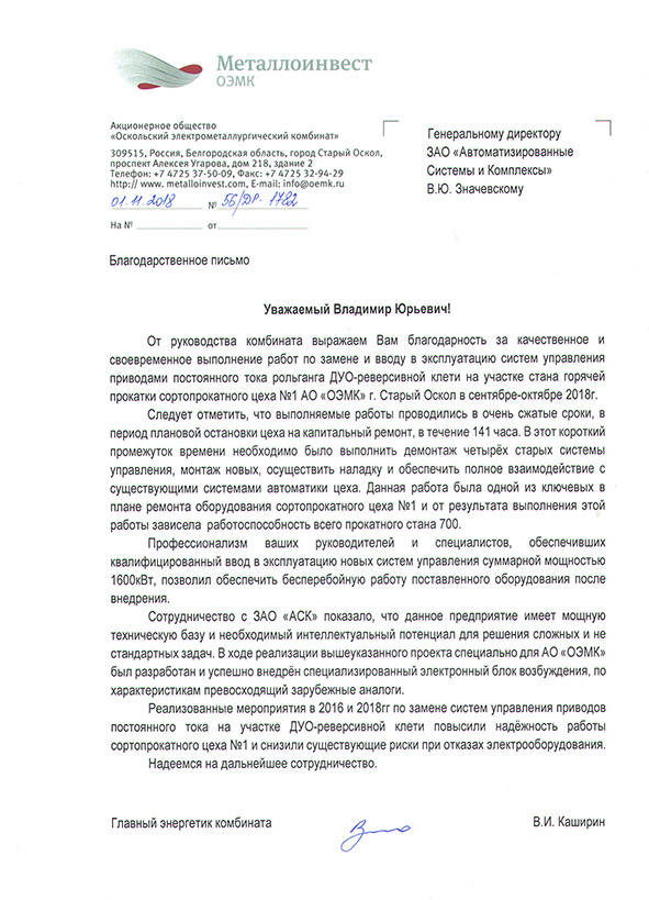 Image converted to PDF format.