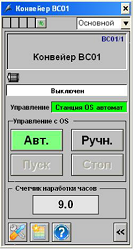 АО «Восточный порт», г. Находка, пос. Врангель, Приморский край.