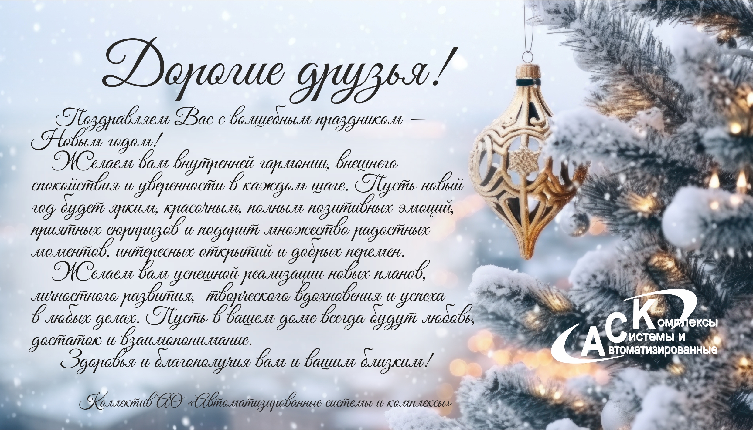 электронная рус